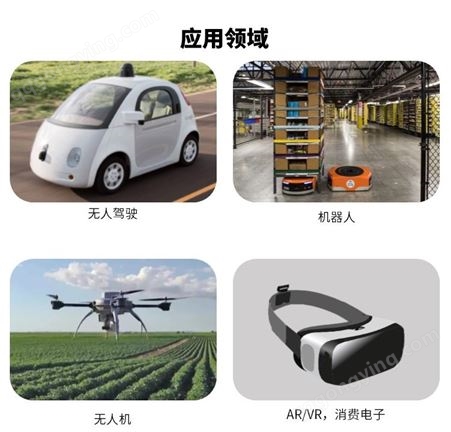 武汉元生创新 YIS100-V 机器人陀螺仪模块 6轴姿态传感器