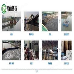 朝前环保 上海嘉定河道清淤疏浚泥水分离污泥脱水设备