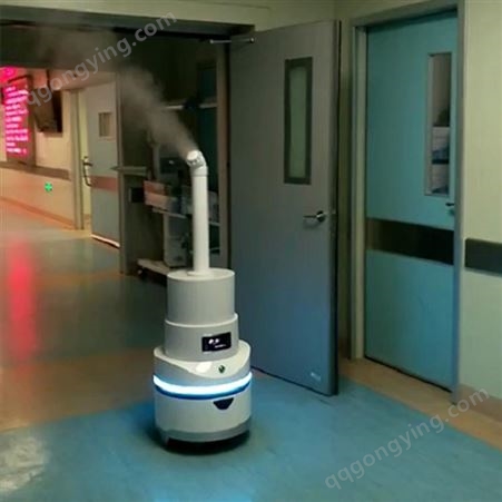 消毒机器人 锐曼雾化消毒机器人 全自动室内自主消毒