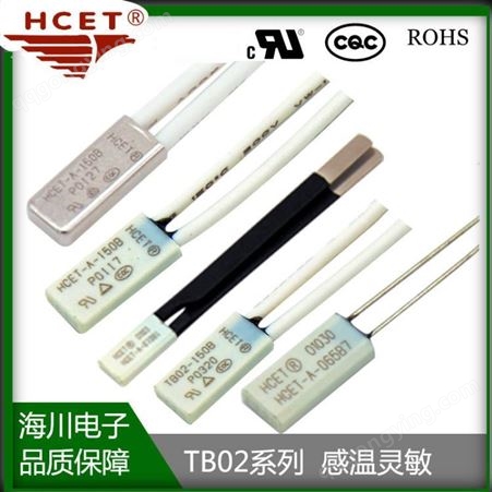 海川HCET  小体积锂电池保护板 温度温控开关 认证齐全 样品赠送