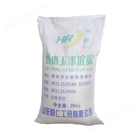玉米淀粉25kg淀粉 恒仁厂家现货食品级玉米变性淀粉