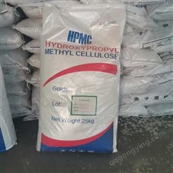 HPMC 纤维素 羟丙基甲基 饲料添加剂 含量99%
