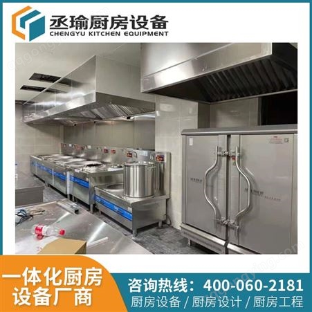 批发采购各种商用厨房设备排烟系统设备食品机械设备烘焙设备