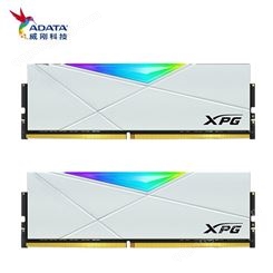 威刚XPG D50 16G DDR4 3200 台式内存条RGB灯条曲靖电脑组装