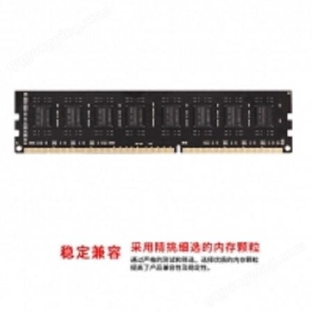 BORY博睿 DDR3 1600 8G 台式机内存条 双面 兼容好 大板 博睿