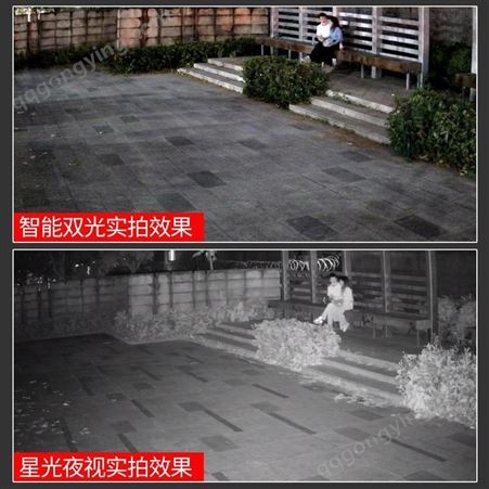 重庆大华监控安装400万双光夜视全彩摄像头poe网络室外防水监控器HFW2433M