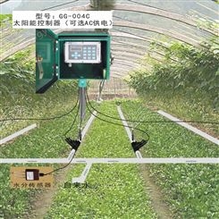 上海艾美克太阳能自动灌溉控制器4区4阀节水灌溉