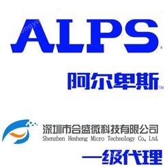 ALPS 摇杆电位器 SPEF210101