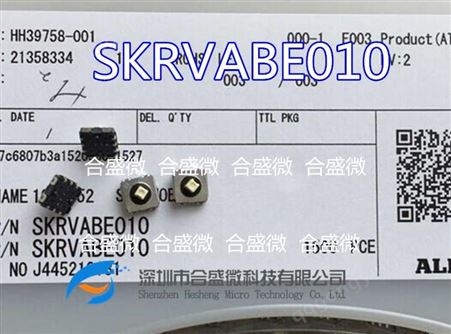 日本ALPS开关SKRVABE010多向6.5*6.5*4 四方向+附带按钮
