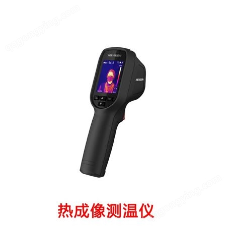 上海海康威视 人脸识别测温热成像一体机 ZYS-XG010