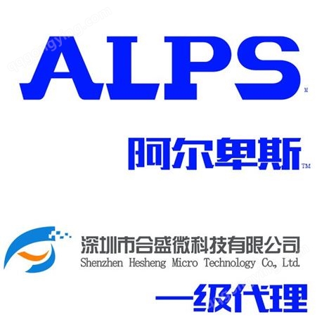 ALPS 单联、双联、多联电位器 GLULMR2201A