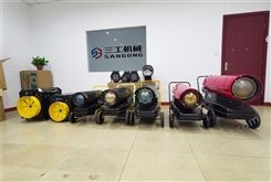广东河源省油暖风机节能取暖器猪场柴油暖风机