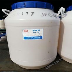 渗透剂 JFC-M高温渗透剂 易溶于水 渗透性强 海石花