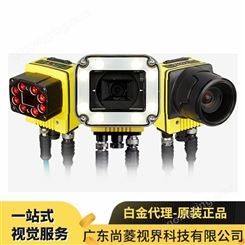 尚菱视界 广州工业视觉传感器 In-Sight70002D视觉传感器颜色