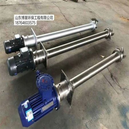BW-BQ生产曝气机  涡凹曝气机山东博慧环保厂家销售