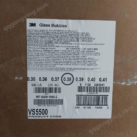 供应3M 玻璃钢减轻比重填料 空心玻璃微珠VS5500