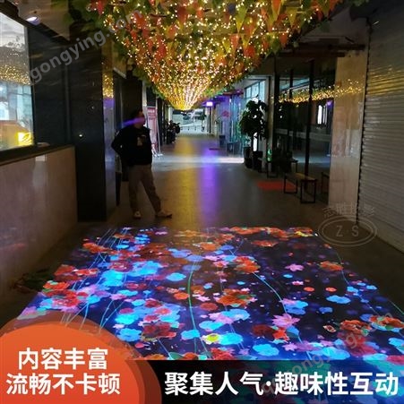 沉浸式地面互动投影价格 3D投影软件广州番禺厂家  渲染唯美氛围感