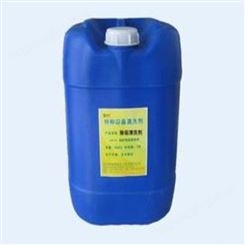 食品级柠檬酸除垢剂 锅炉 饮水机 电水壶除垢剂 水垢清除剂