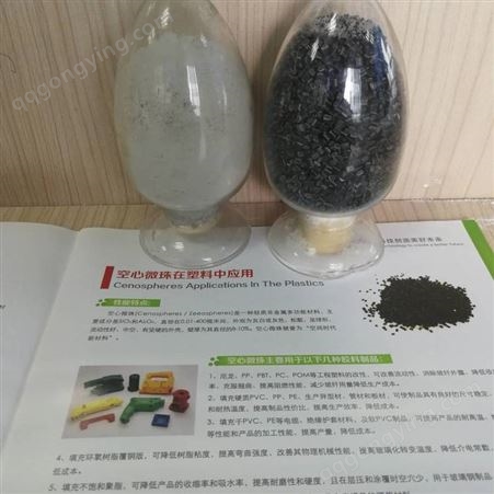 工程塑料改性功能填料就在上海汇精亚纳米新材料