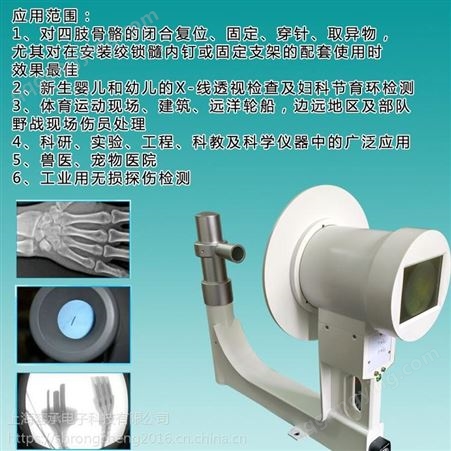 骨科专用X射线透视仪户外X光机检测仪 小型x光机手提式射线检测工业产品透视机定做