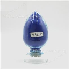 高含PB 15 3亚邦酞青蓝BGS 塑料橡胶涂料色母颜料天蓝色酞菁兰BGS色粉