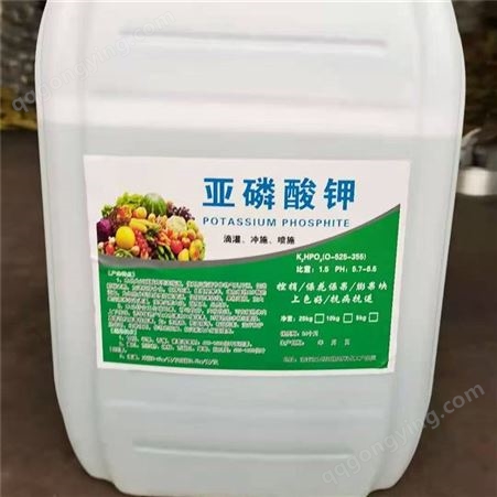 亚磷酸钾亚磷酸钾 农用叶面肥 抗病抗逆 亚磷酸钾价格 供应