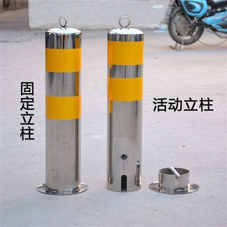 道路防撞防护柱钢管警示柱铁立柱固定路桩分道隔离墩交通设施厂家