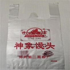塑料包装袋生产