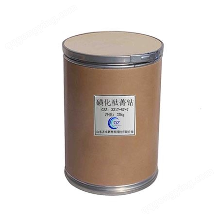 磺化酞菁钴脱硫脱氢催化剂 脱硫除臭剂工业级 齐卓