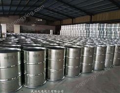供应锦州石化异丙醇 工业级99.9%含量
