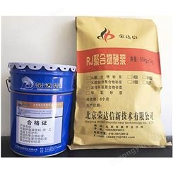 聚合物修补加固砂浆 郑州一级双组分砂浆价格