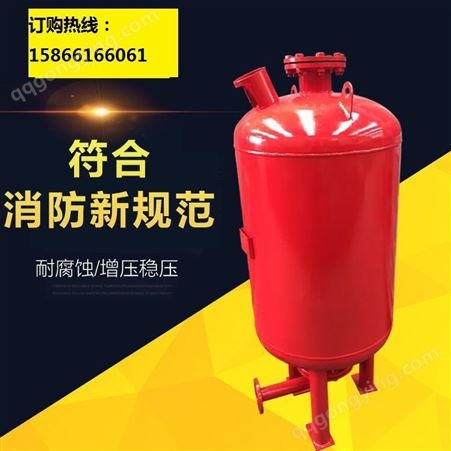 消防气压罐 压力容器 隔膜式气压罐 消防稳压罐 批发价格