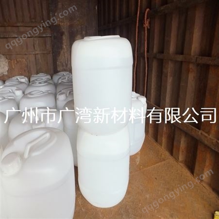 广湾供应 洗板水 PCB线路板清洗剂 欢迎选购