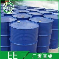乙二醇 EE 99%含量 扬州发货 油墨印刷