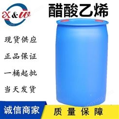 醋酸乙烯VAC99.9优级溶剂一桶起批可分装乙酸乙烯酯