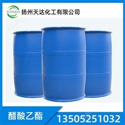 南京醋酸乙酯 醋酸乙酯价格 用于硝化纤维清漆中