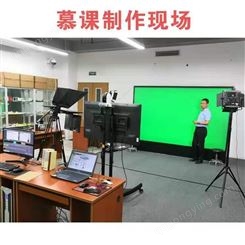 网络授课直播 实时在线教学微课制作设备 慕课微课视频录制系统