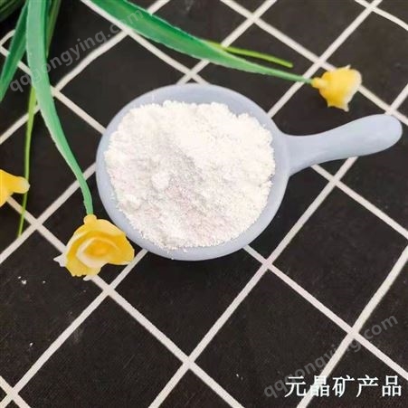 元晶矿产品常年供应环保涂料用贝壳粉 煅烧贝壳粉 1250目