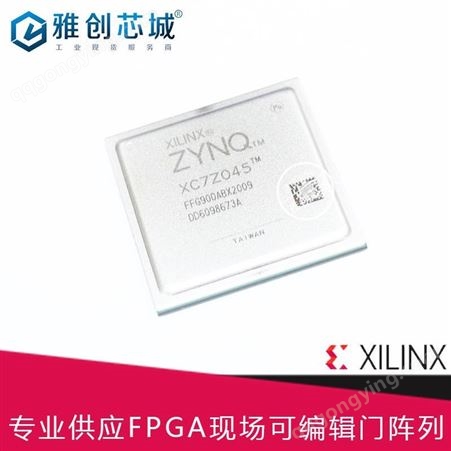 XC7Z045-2FFG900IXilinx_FPGA_XC7Z045-2FFG900I_现场可编程门阵列