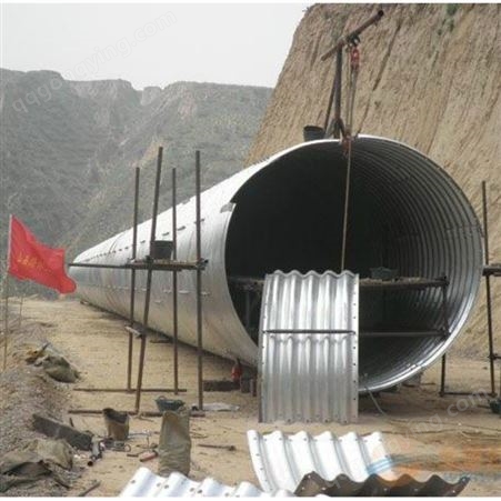 铁路隧道喷塑波纹管涵 热镀锌钢波纹涵管排水排污