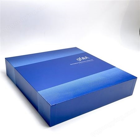 产品包装盒厂家定做 化妆品包装盒 礼品盒定制 护肤品包装盒  美容保养产品礼品盒