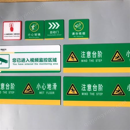 厂家供应pvc材质消防安全标牌 仓库车间专用安全警示标牌印刷定制 6S管理标识生产