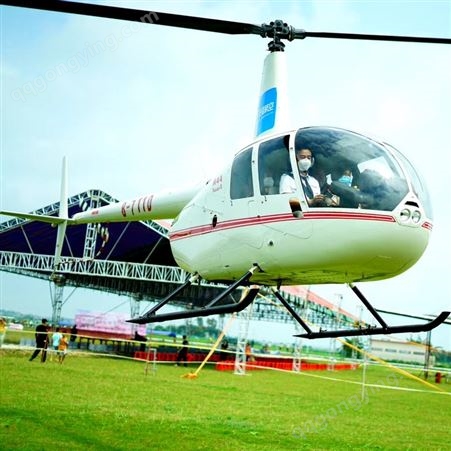 合肥空中直升机销售价格 型号齐全