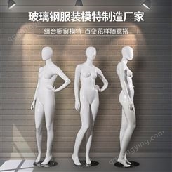 女人体模特  假模特全身假人3D打印模特道具