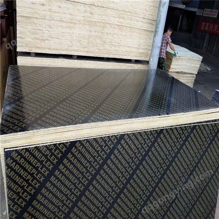 建筑模板 定制建筑覆膜板 工地工程建筑模板 木板材覆膜板