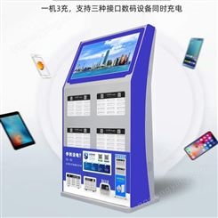 深圳力量威共享充电宝 移动电源oem贴牌代工 一站式系统开发方案