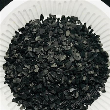 果壳活性炭 润泉 碘值 水处理用 黑色