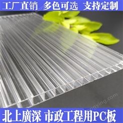 卡布隆生产厂家  广东8mm中空阳光板  雨棚采光板  蔬菜大棚透光板 含UV