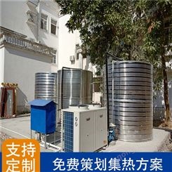 江苏空气能热水工程 学校空气能厂家