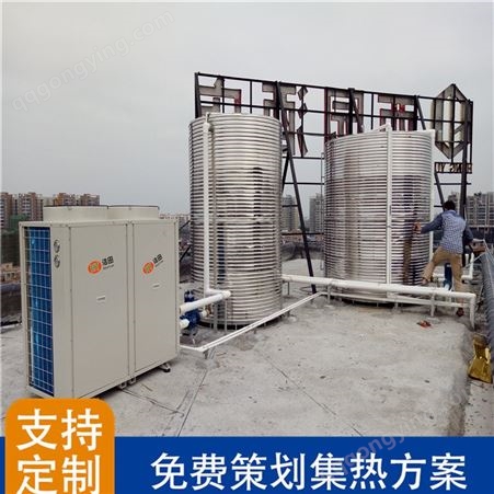 广西浩田空气源热水系统 家用空气能热水器